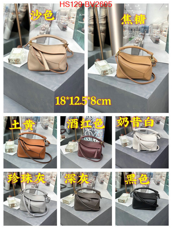 Loewe Bags(4A)-Puzzle- highest product quality ID: BV2605 $: 129USD,