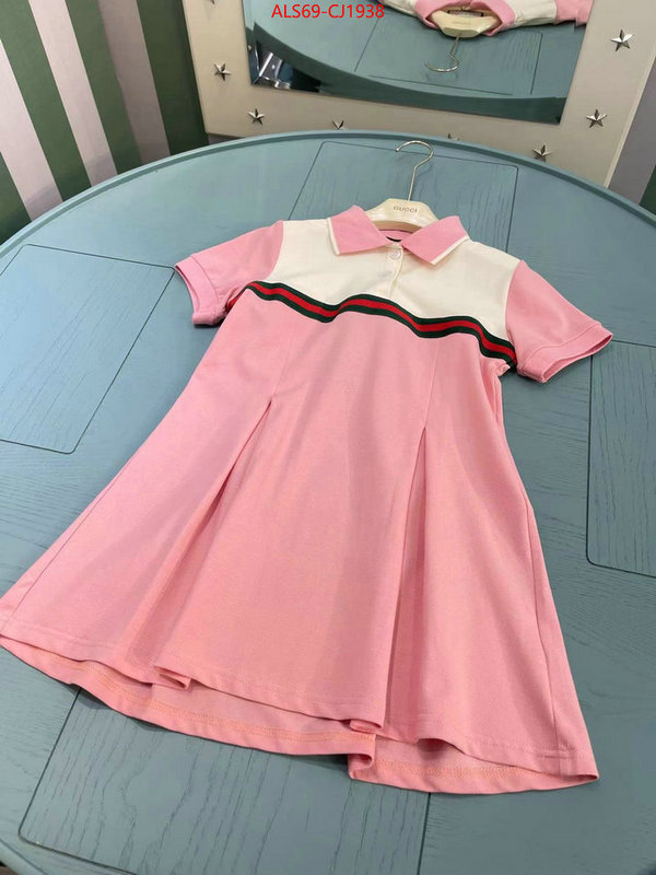 Kids clothing-Gucci 7 star quality designer replica ID: CJ1938 $: 69USD