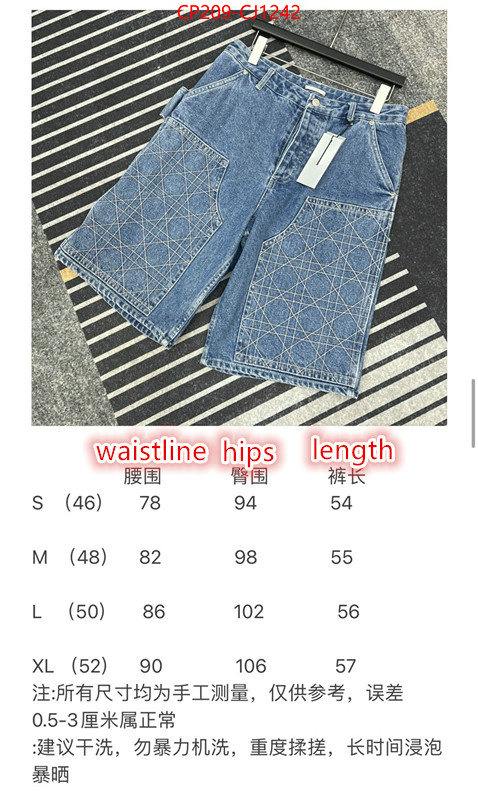 Clothing-Dior high quality replica designer ID: CJ1242