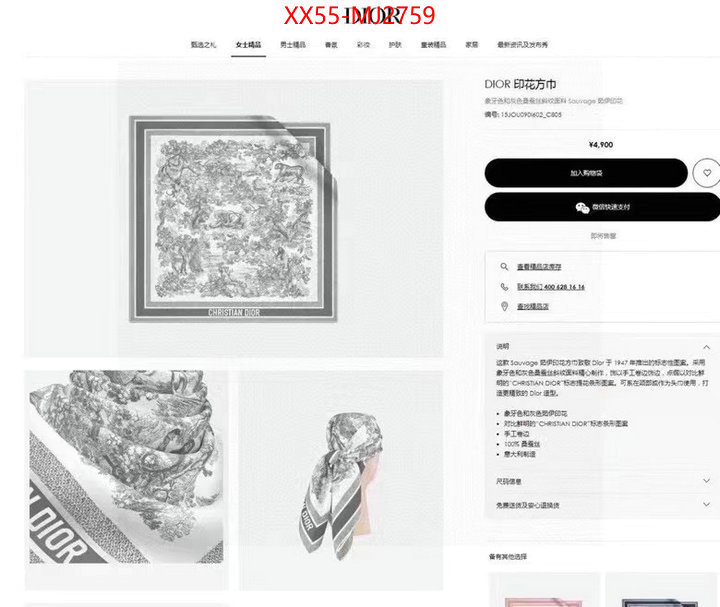 Scarf-Dior 1:1 ID: MJ2759 $: 55USD