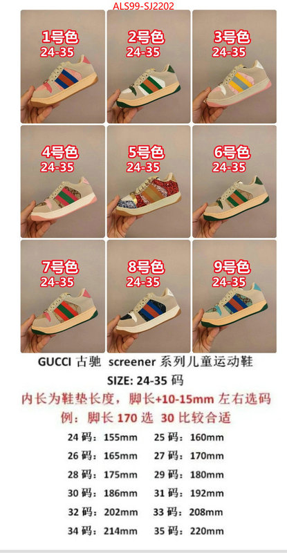 Kids shoes-Gucci buy 1:1 ID: SJ2202 $: 99USD