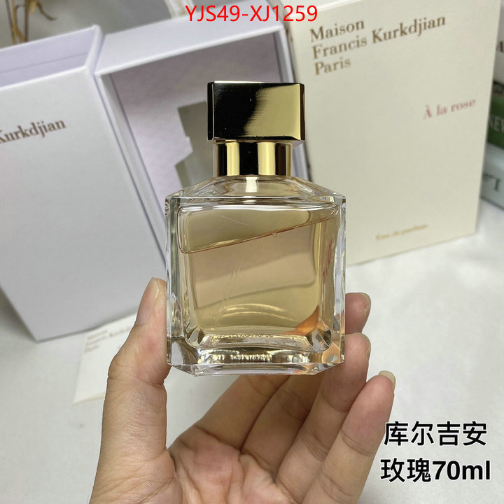 Perfume-Maison Francis Kurkdjian good quality replica ID: XJ1259 $: 49USD