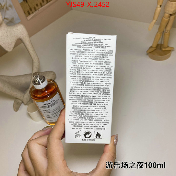 Perfume-Maison Margiela supplier in china ID: XJ2452 $: 49USD