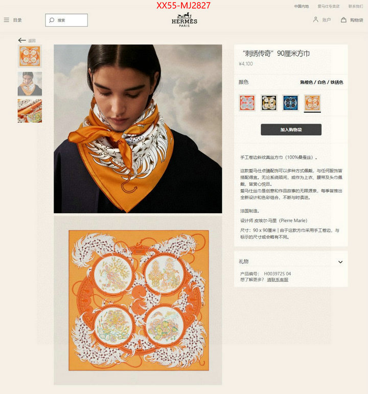 Scarf-Hermes how to find replica shop ID: MJ2827 $: 55USD