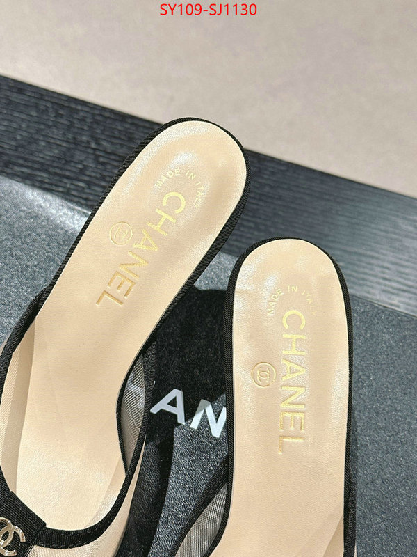 Women Shoes-Chanel practical and versatile replica designer ID: SJ1130 $: 109USD