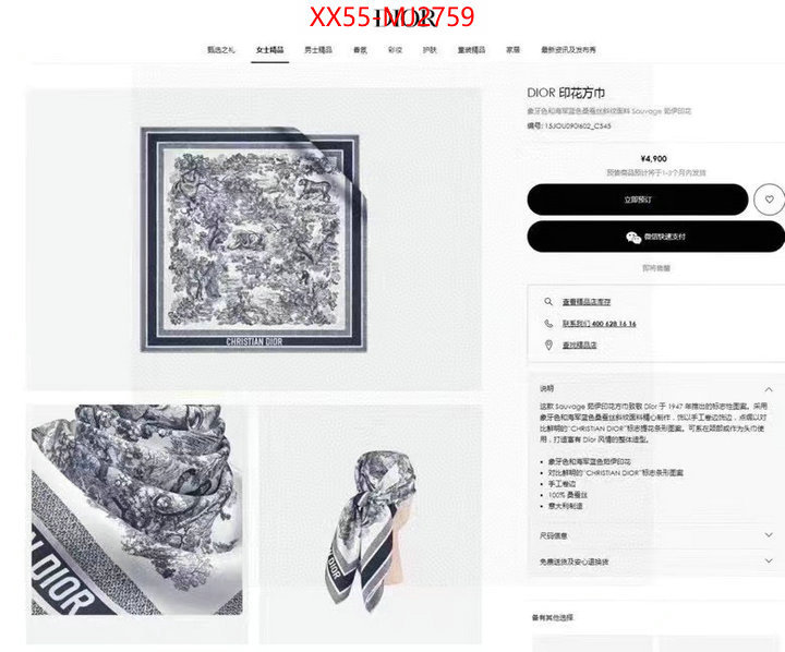 Scarf-Dior 1:1 ID: MJ2759 $: 55USD