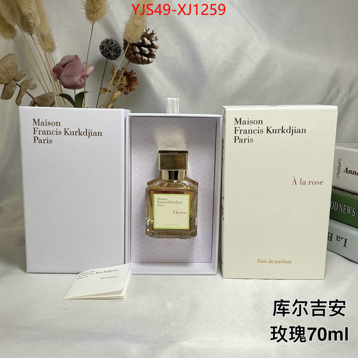 Perfume-Maison Francis Kurkdjian good quality replica ID: XJ1259 $: 49USD