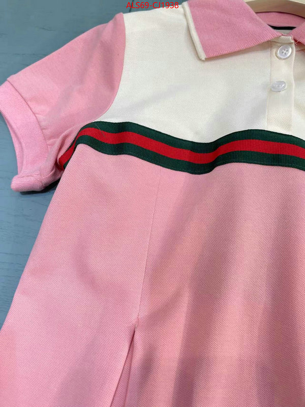 Kids clothing-Gucci 7 star quality designer replica ID: CJ1938 $: 69USD