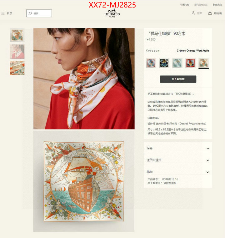 Scarf-Hermes the top ultimate knockoff ID: MJ2825 $: 72USD