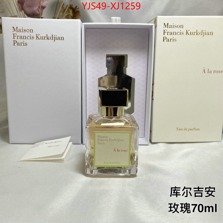 Perfume-Maison Francis Kurkdjian good quality replica ID: XJ1259 $: 49USD