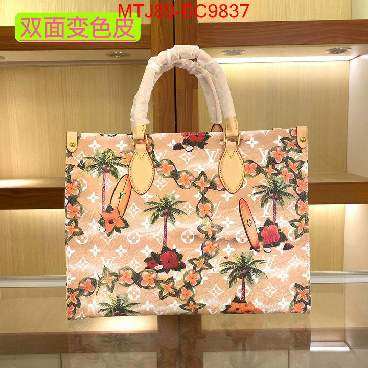 LV Bags(4A)-Handbag Collection- replica aaaaa designer ID: BC9837 $: 89USD,