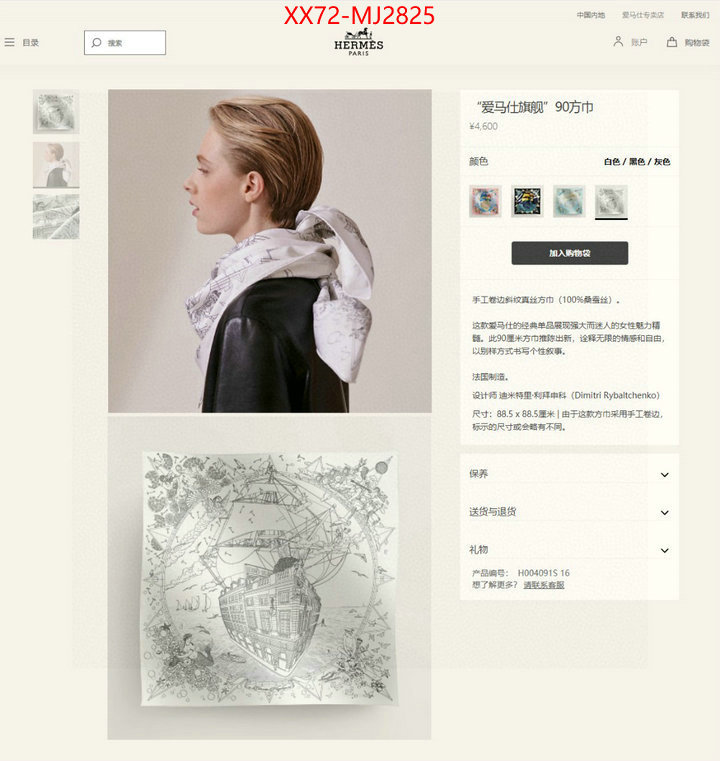 Scarf-Hermes the top ultimate knockoff ID: MJ2825 $: 72USD