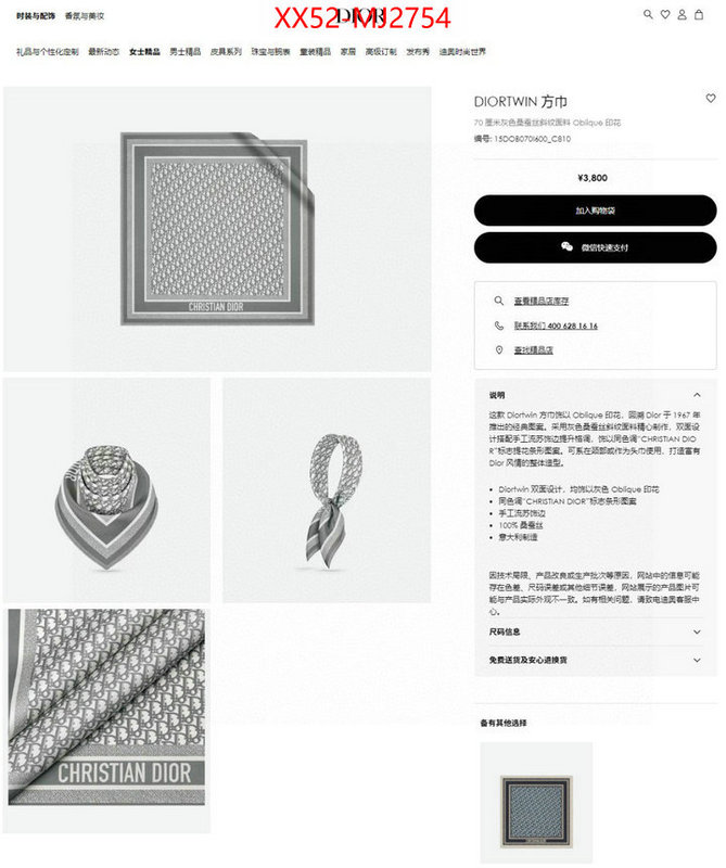 Scarf-Dior buy ID: MJ2754 $: 52USD