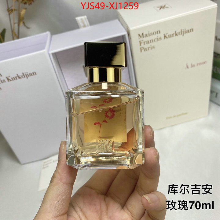 Perfume-Maison Francis Kurkdjian good quality replica ID: XJ1259 $: 49USD