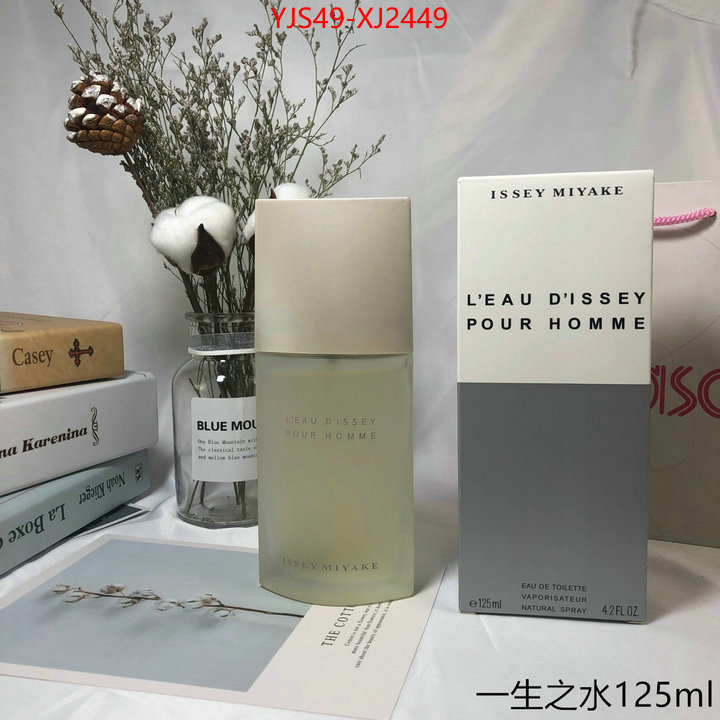 Perfume-Issey Miyake buy best quality replica ID: XJ2449 $: 49USD