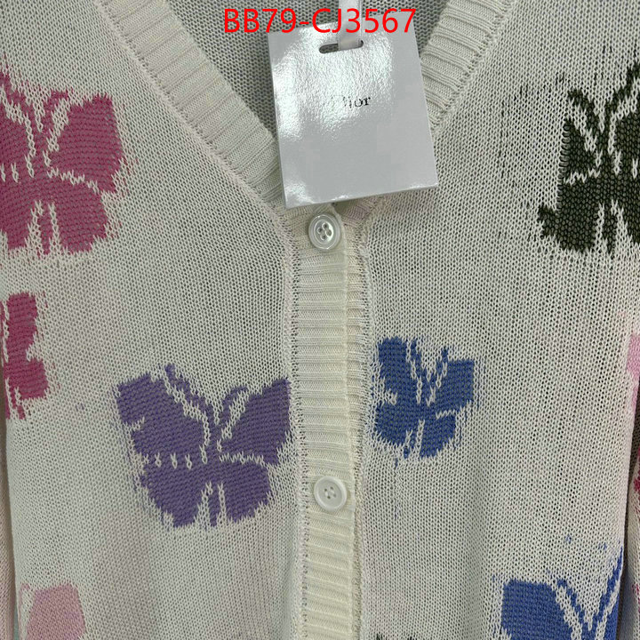 Clothing-Dior 7 star collection ID: CJ3567 $: 79USD