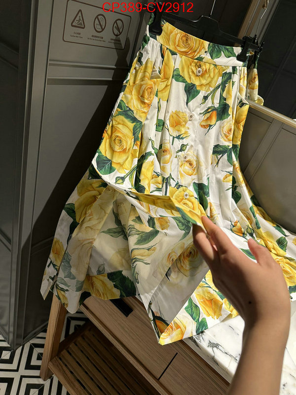 Clothing-DG knockoff highest quality ID: CV2912