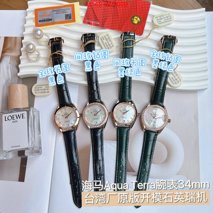 Watch(4A)-Omega replica shop ID: WJ4000 $: 145USD