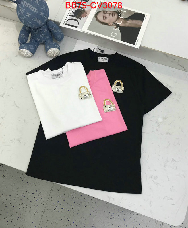 Clothing-Chanel high quality aaaaa replica ID: CV3078 $: 79USD