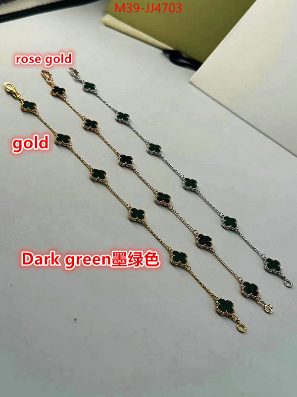 Jewelry-Van Cleef Arpels replica sale online ID: JJ4703 $: 39USD
