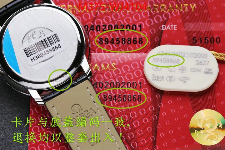 Watch(TOP)-Omega replica wholesale ID: WJ4104 $: 375USD