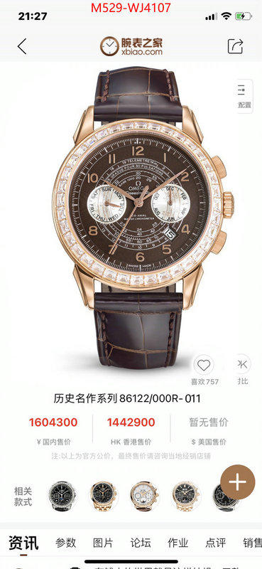 Watch(TOP)-Omega for sale cheap now ID: WJ4107 $: 529USD