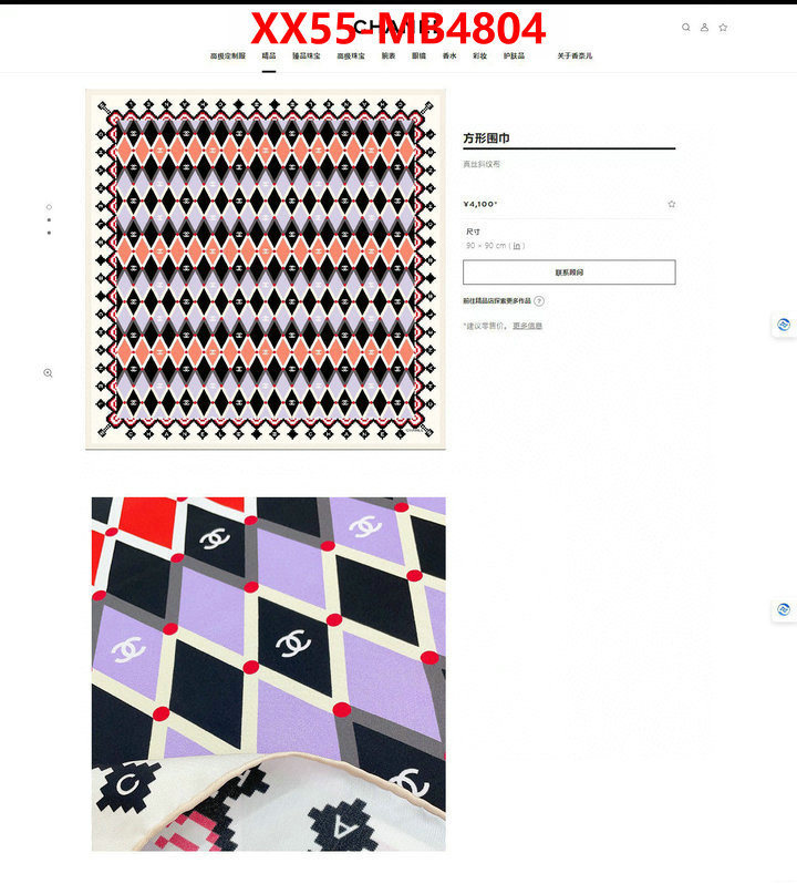 Scarf-Chanel cheap online best designer ID: MB4804 $: 55USD