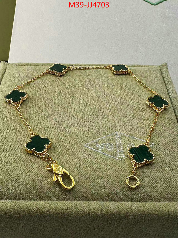 Jewelry-Van Cleef Arpels replica sale online ID: JJ4703 $: 39USD