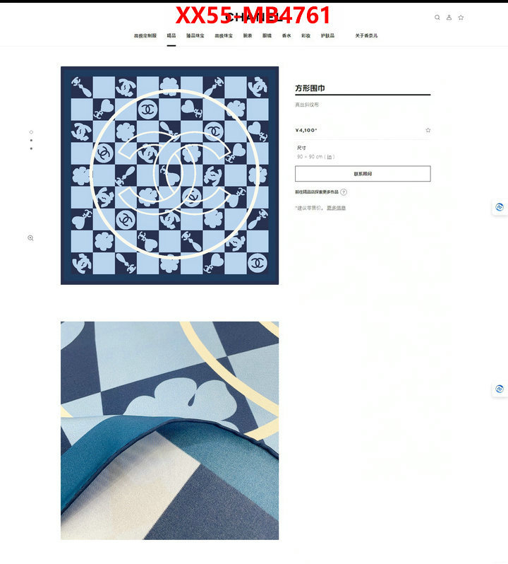 Scarf-Chanel best site for replica ID: MB4761 $: 55USD
