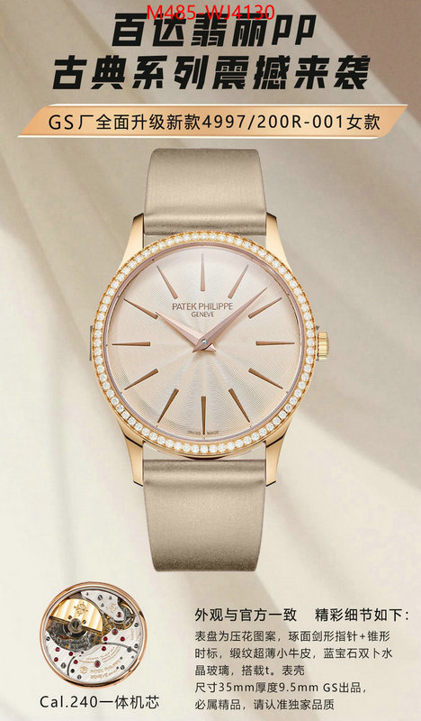 Watch(TOP)-Patek Philippe wholesale imitation designer replicas ID: WJ4130 $: 485USD