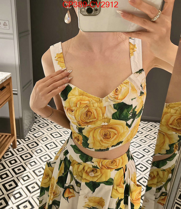 Clothing-DG knockoff highest quality ID: CV2912