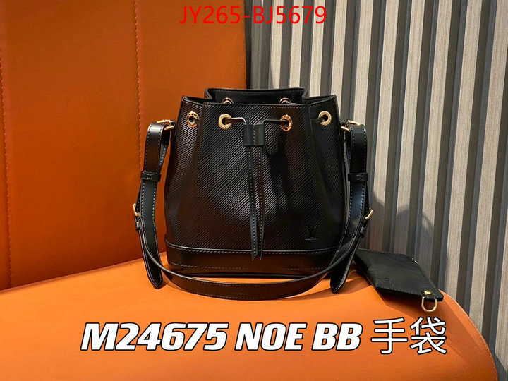 LV Bags(TOP)-Nono-No Purse-Nano No- the best designer ID: BJ5679 $: 265USD,