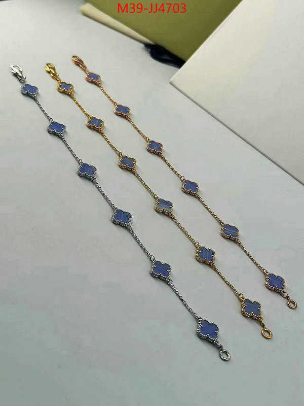Jewelry-Van Cleef Arpels replica sale online ID: JJ4703 $: 39USD