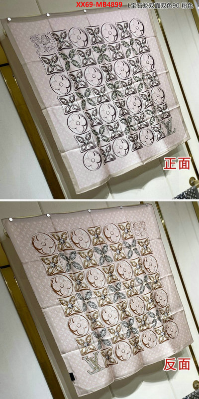 Scarf-LV copy aaaaa ID: MB4899 $: 69USD