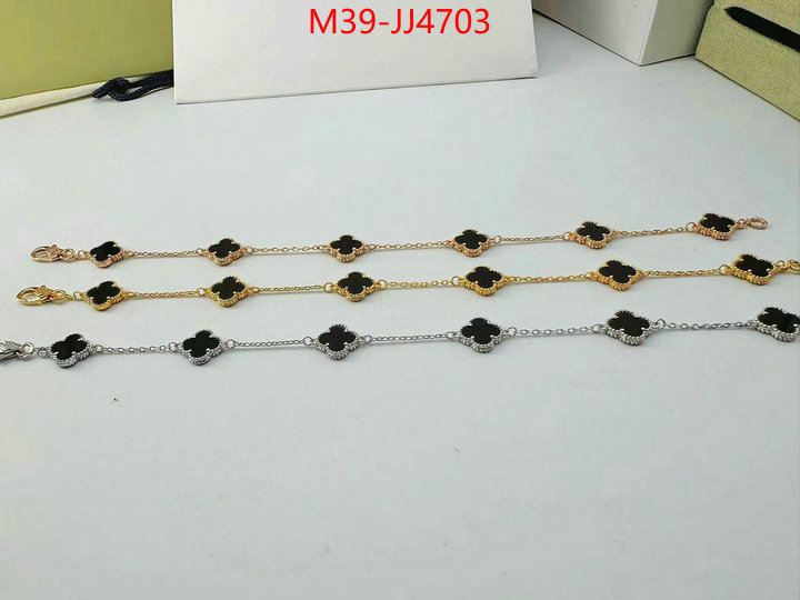 Jewelry-Van Cleef Arpels replica sale online ID: JJ4703 $: 39USD