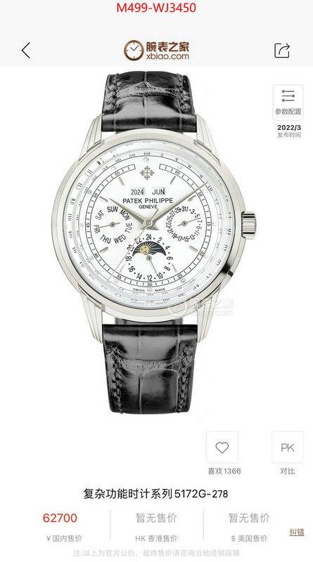 Watch(TOP)-Patek Philippe buy high quality cheap hot replica ID: WJ3450 $: 499USD