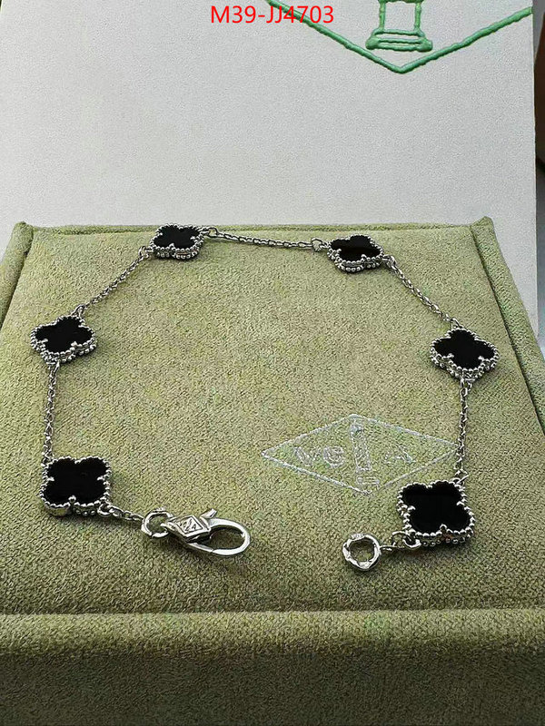 Jewelry-Van Cleef Arpels replica sale online ID: JJ4703 $: 39USD