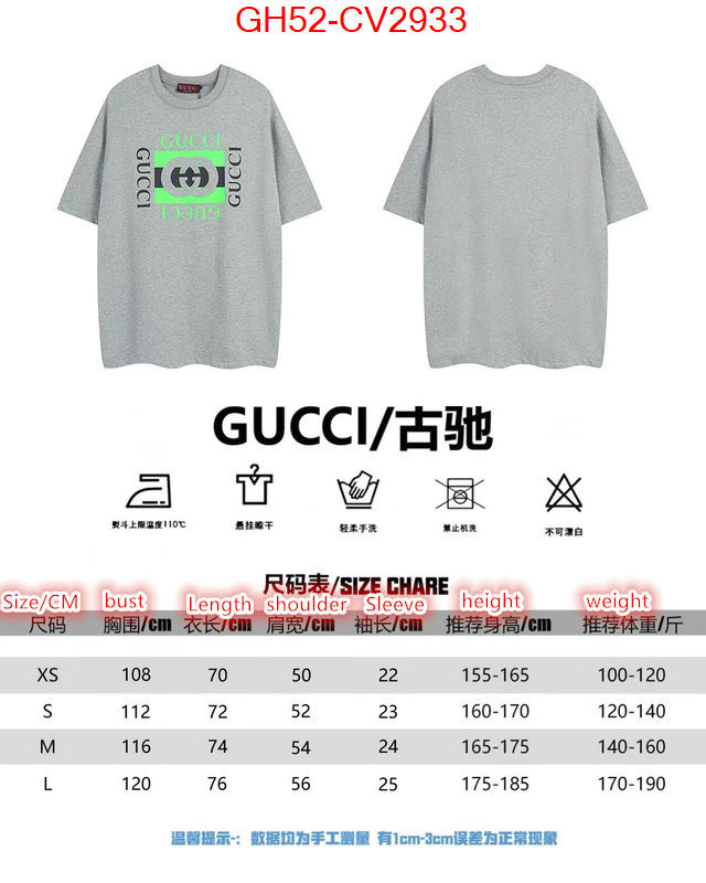 Clothing-Gucci luxury shop ID: CV2933 $: 52USD