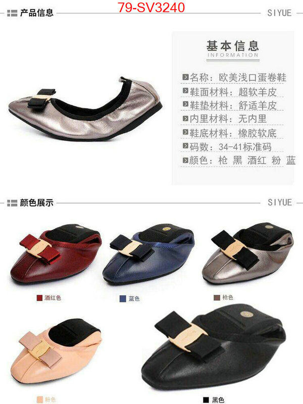 Women Shoes-Ferragamo best website for replica ID: SV3240 $: 79USD