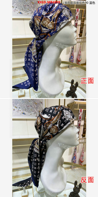 Scarf-LV copy aaaaa ID: MB4899 $: 69USD