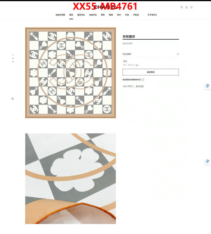 Scarf-Chanel best site for replica ID: MB4761 $: 55USD