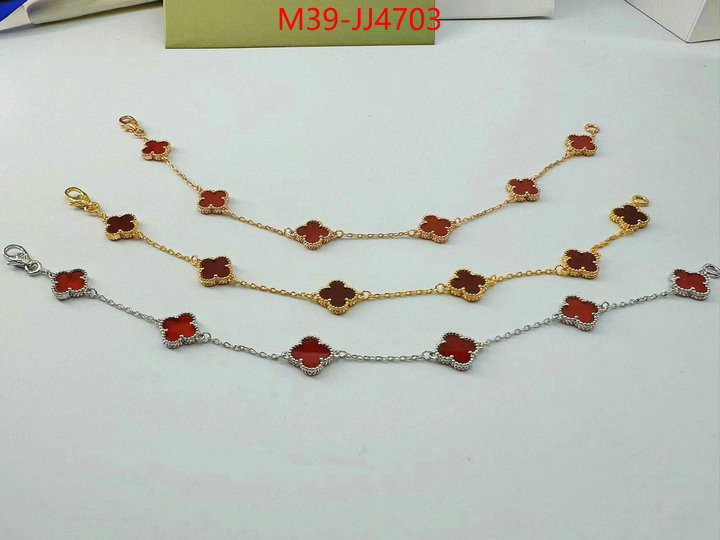 Jewelry-Van Cleef Arpels replica sale online ID: JJ4703 $: 39USD