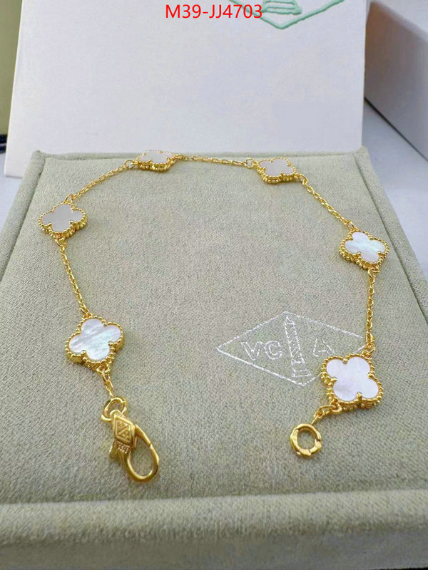 Jewelry-Van Cleef Arpels replica sale online ID: JJ4703 $: 39USD