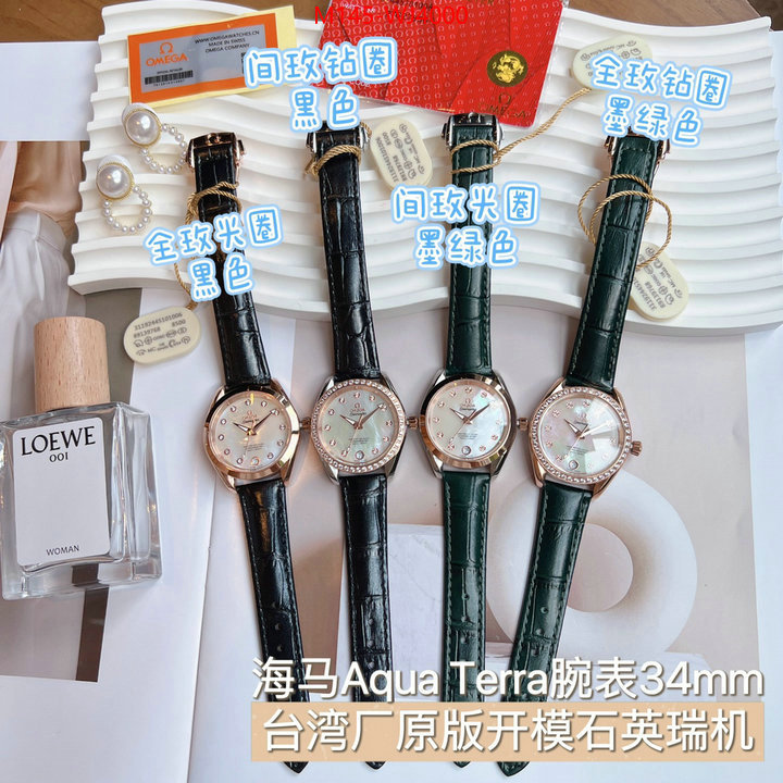 Watch(4A)-Omega replica shop ID: WJ4000 $: 145USD