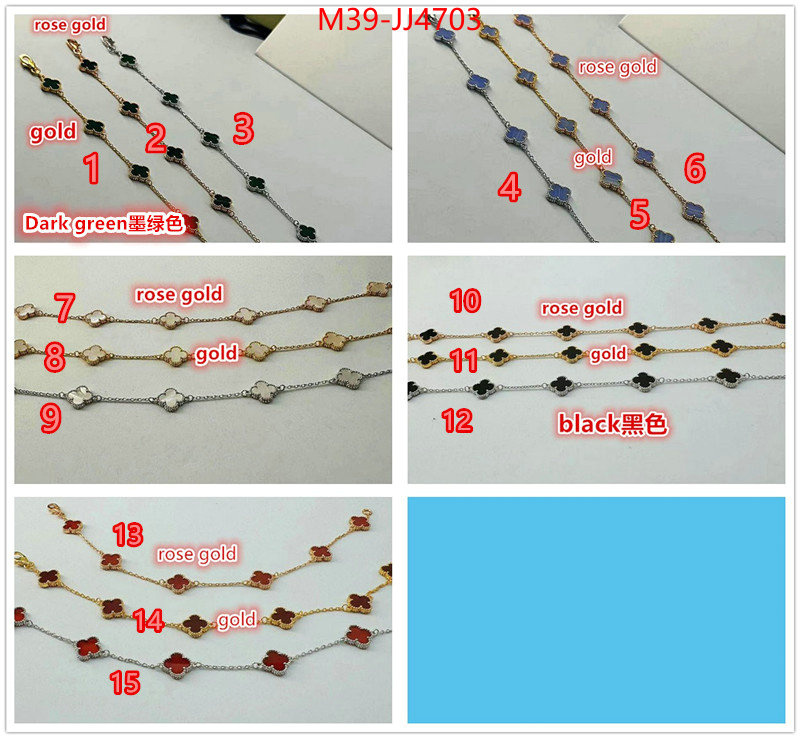 Jewelry-Van Cleef Arpels replica sale online ID: JJ4703 $: 39USD