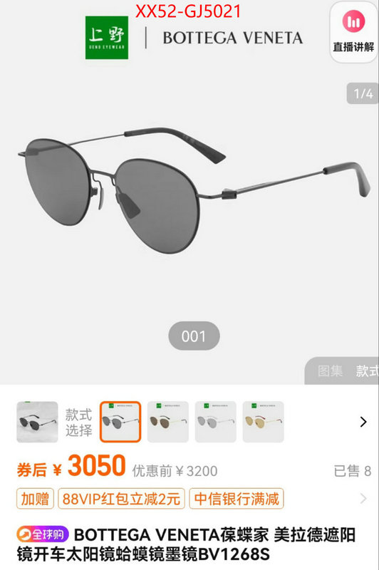 Glasses-BV fake aaaaa ID: GJ5021 $: 52USD