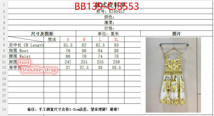 Clothing-DG best aaaaa ID: CJ3553 $: 139USD