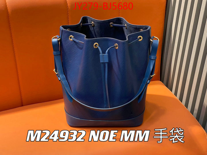 LV Bags(TOP)-Nono-No Purse-Nano No- best like ID: BJ5680 $: 279USD,