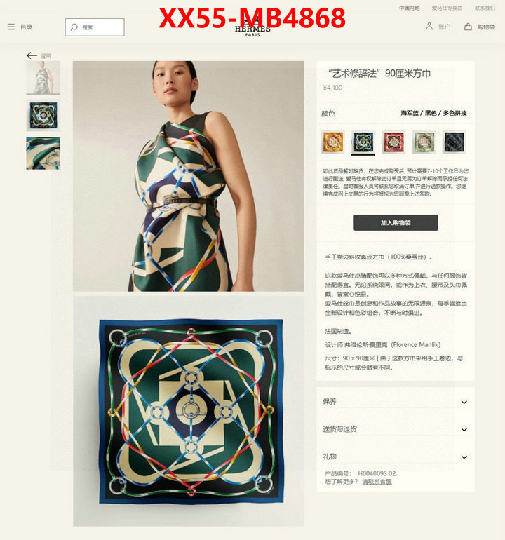 Scarf-Hermes can you buy knockoff ID: MB4868 $: 55USD