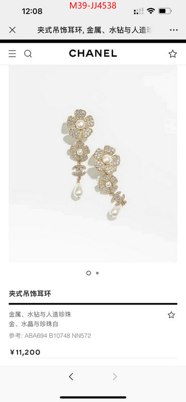 Jewelry-Chanel best replica quality ID: JJ4538 $: 39USD